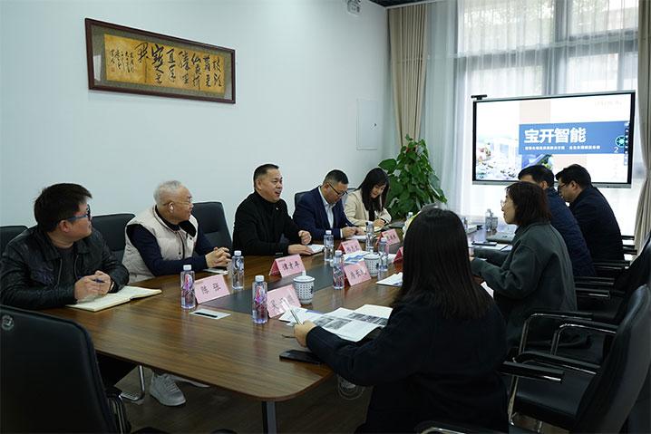 新聞 | 閔行區(qū)委常委、組織部部長(zhǎng)胡芳一行蒞臨寶開(kāi)參觀指導(dǎo)
