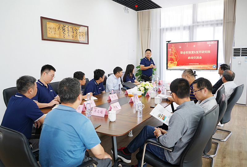 新聞 | 熱烈慶祝“北京郵電大學(xué)&寶開智能”聯(lián)合實(shí)驗(yàn)室、寶開研究院正式成立！