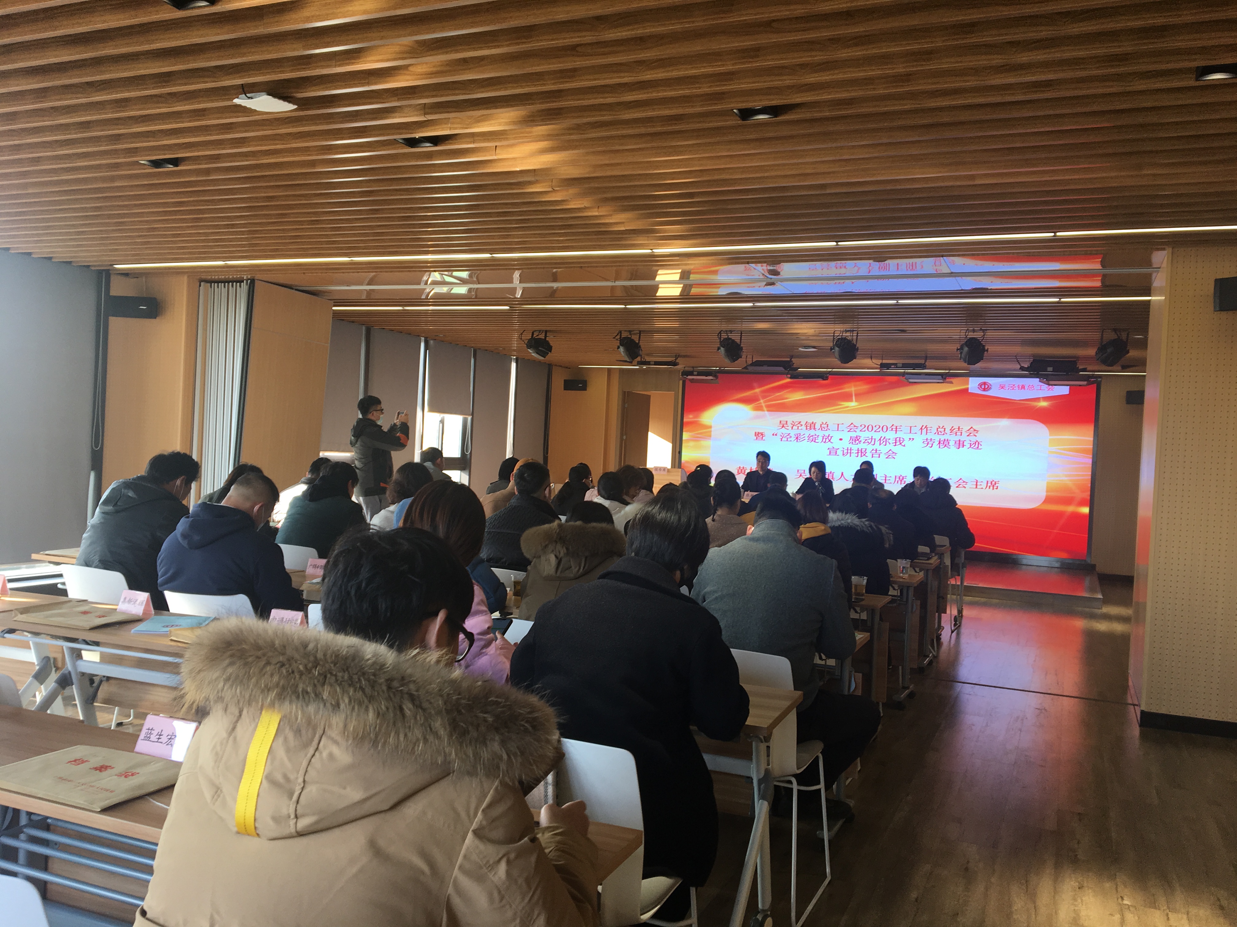 新聞 | 寶開榮獲“2020年閔行區(qū)先進(jìn)職工之家”榮譽稱號