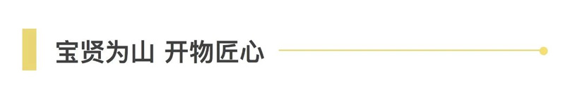 繽紛平安夜，歡樂圣誕節(jié) | 寶開舉辦第四季度員工集體生日會