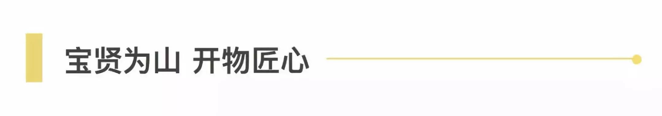 ＂合作、創(chuàng)新、共享＂話進(jìn)博一一寶開(kāi)董事長(zhǎng)邢志文參觀進(jìn)博并接受SMG記者采訪