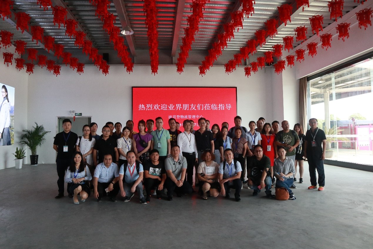 寶開集成服裝行業(yè)代表項目 | 波司登集團智能配送中心迎業(yè)內眾嘉賓集體參觀