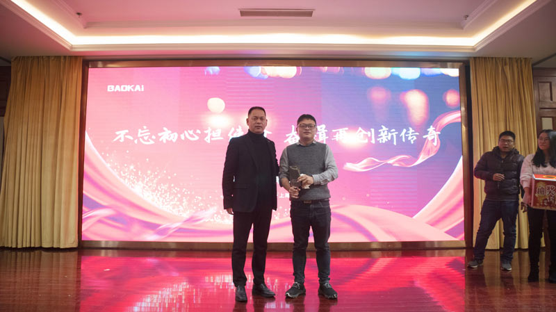 不忘初心擔(dān)使命，奮楫再創(chuàng)新傳奇 | 寶開年度盛典系列活動(dòng)圓滿收官