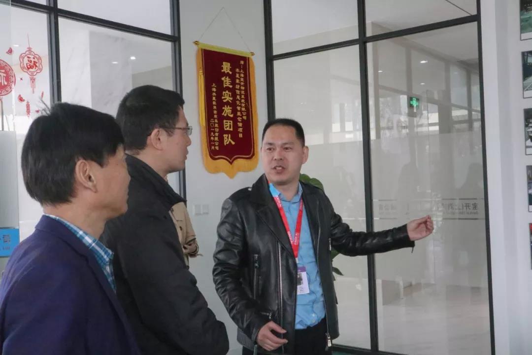 簡(jiǎn)訊 | 黨建引領(lǐng)，助力企業(yè)發(fā)展！上海市委黨校領(lǐng)導(dǎo)一行蒞臨寶開考察調(diào)研！