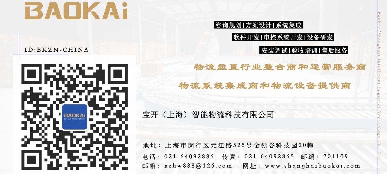 巾幗俏麗，樂(lè)享“三八” | 寶開(kāi)舉辦“午后派對(duì)·集體觀影”活動(dòng)