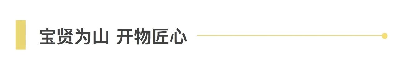 巾幗俏麗，樂(lè)享“三八” | 寶開(kāi)舉辦“午后派對(duì)·集體觀影”活動(dòng)