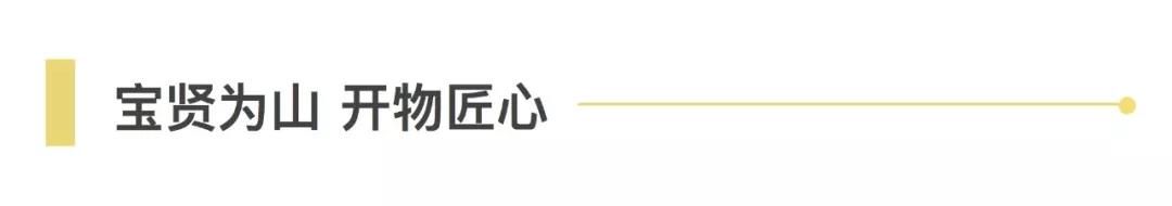 溫暖相隨 · 感恩有你 | 寶開項(xiàng)目現(xiàn)場(chǎng)生日會(huì)特別報(bào)道