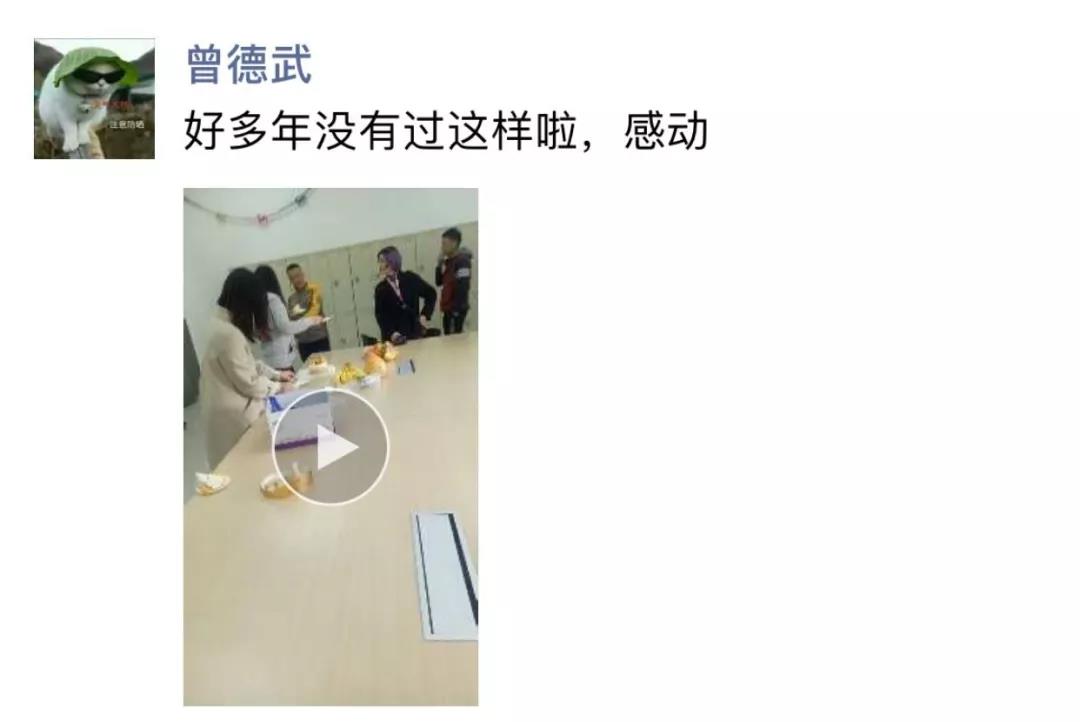 溫暖相隨 · 感恩有你 | 寶開項(xiàng)目現(xiàn)場(chǎng)生日會(huì)特別報(bào)道