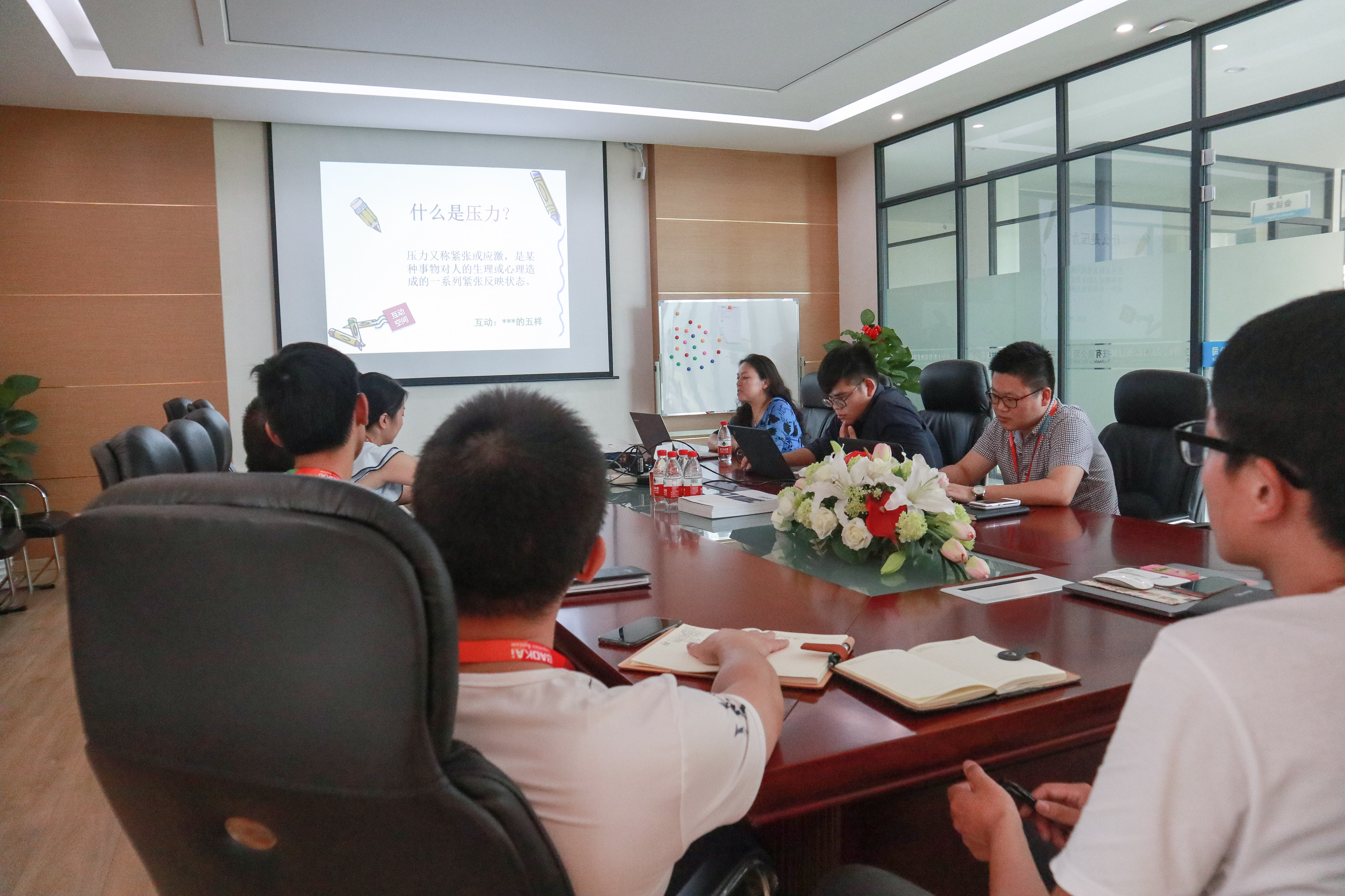 助力成長·從心出發(fā) | 寶開舉辦專題心理講座，助員工疏導壓力