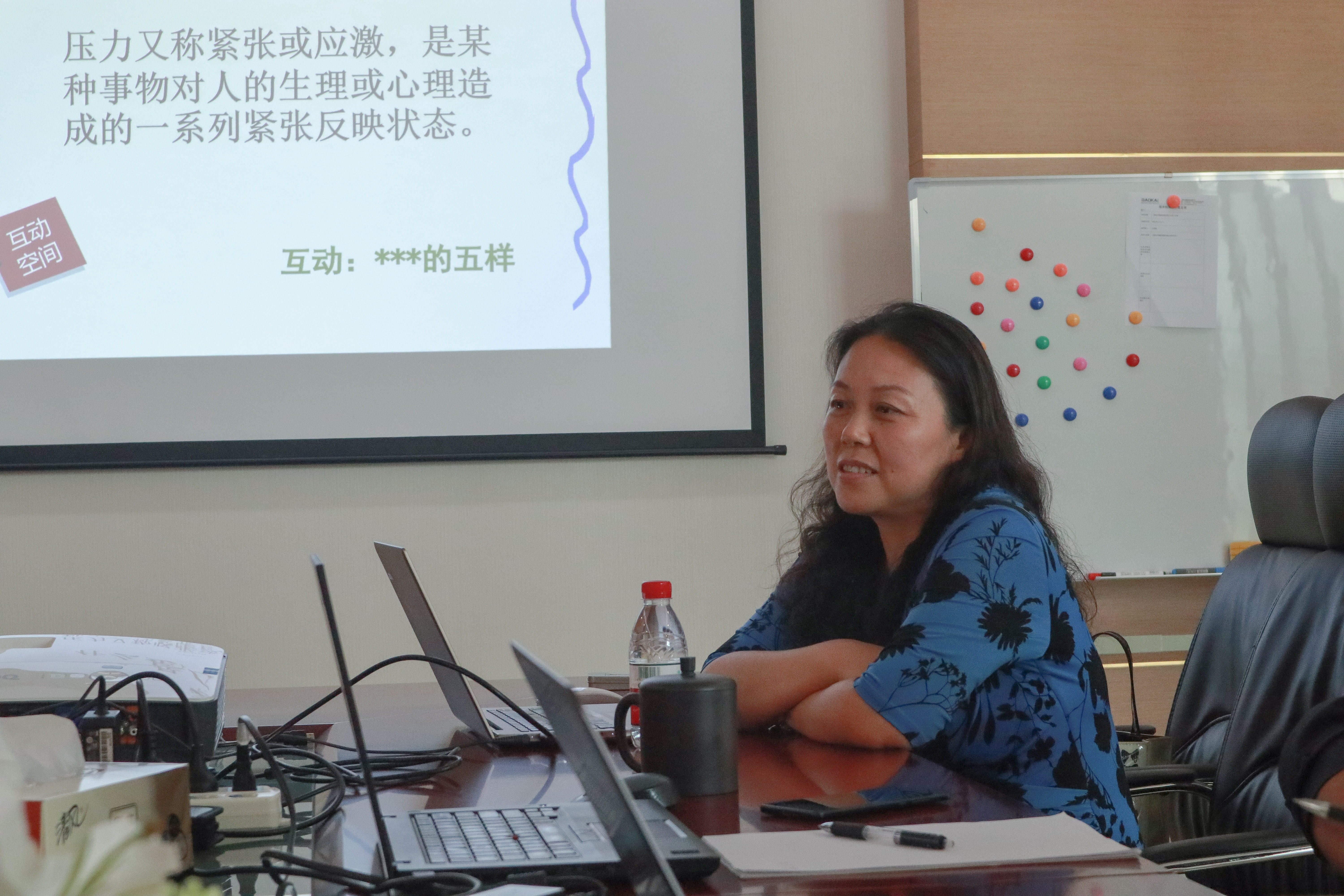 助力成長·從心出發(fā) | 寶開舉辦專題心理講座，助員工疏導壓力