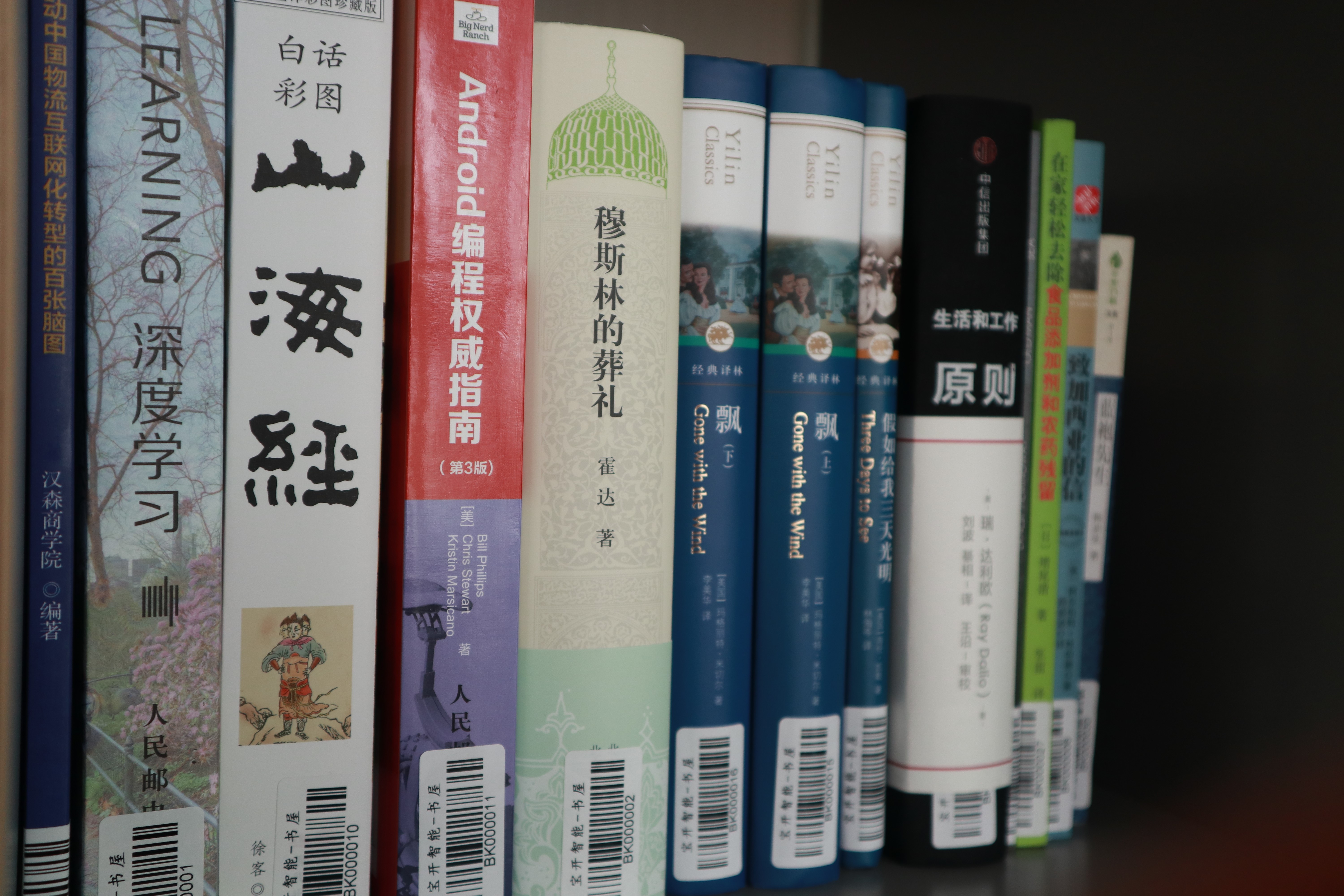 企業(yè)書香 | 寶開新建職工書屋，“小書屋”構(gòu)建精神“大家園”