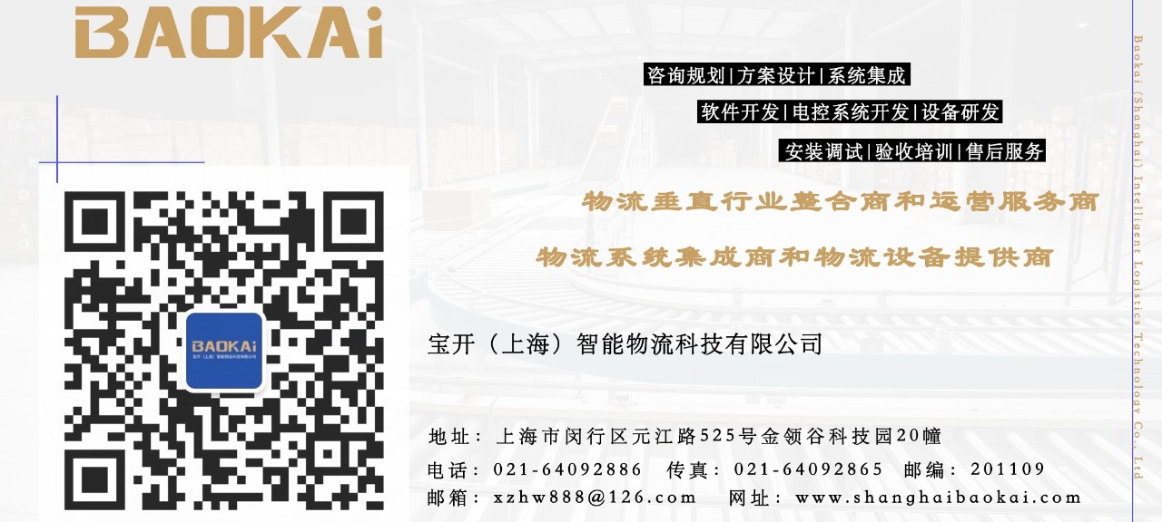 企業(yè)書香 | 寶開新建職工書屋，“小書屋”構(gòu)建精神“大家園”