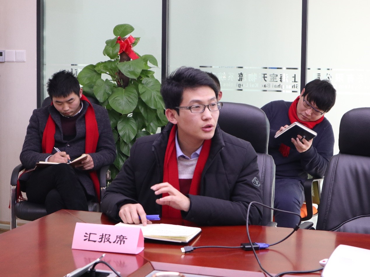 新聞 | “2018新征程，再出發(fā)” 寶開年終總結(jié)大會順利召開