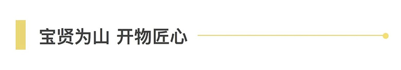 月圓中秋 · 集體慶生 | 溫馨九月，迎佳節(jié)，賀生辰，共團(tuán)圓！